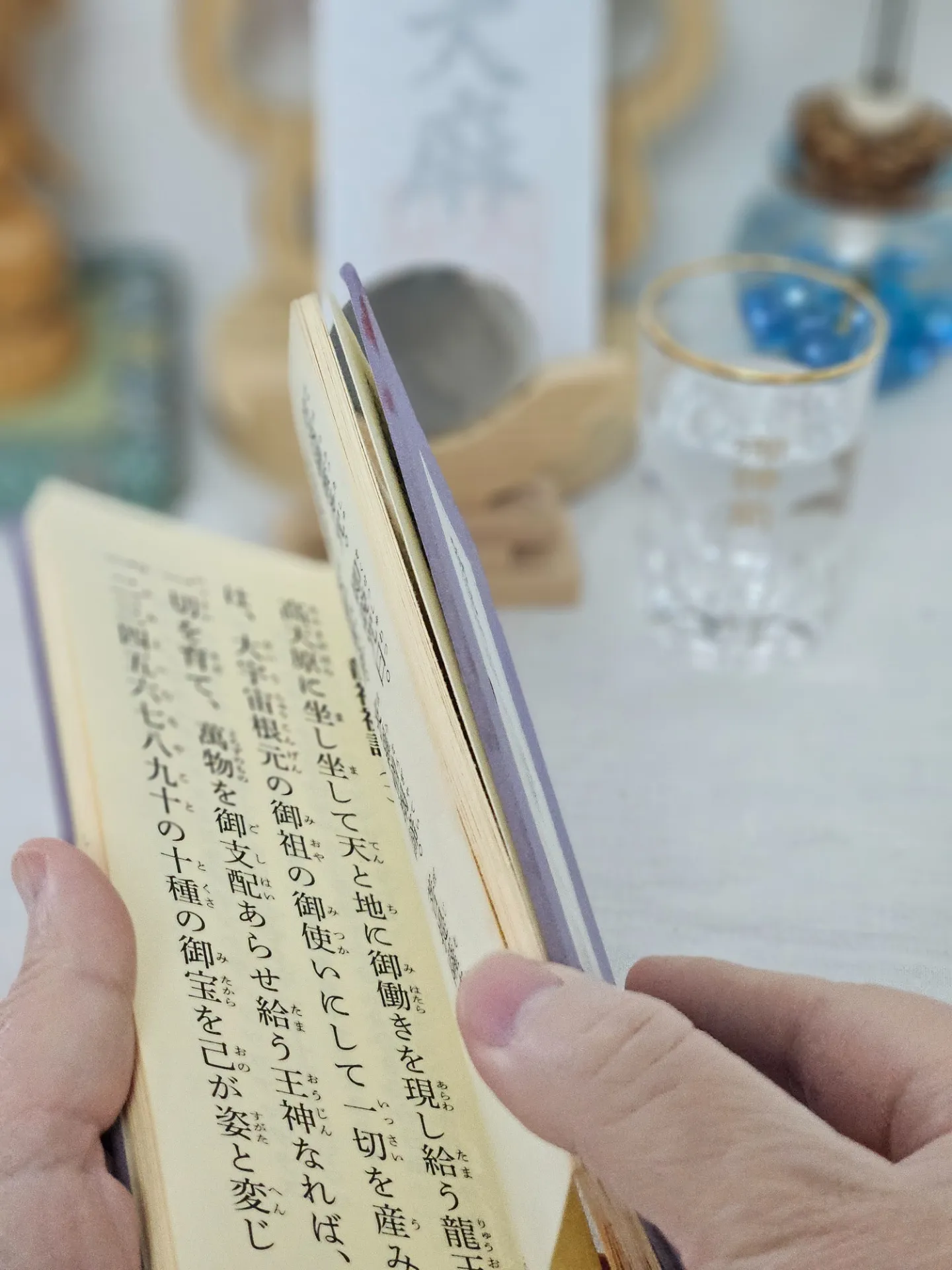 『審神者』の名前を知る前から私は