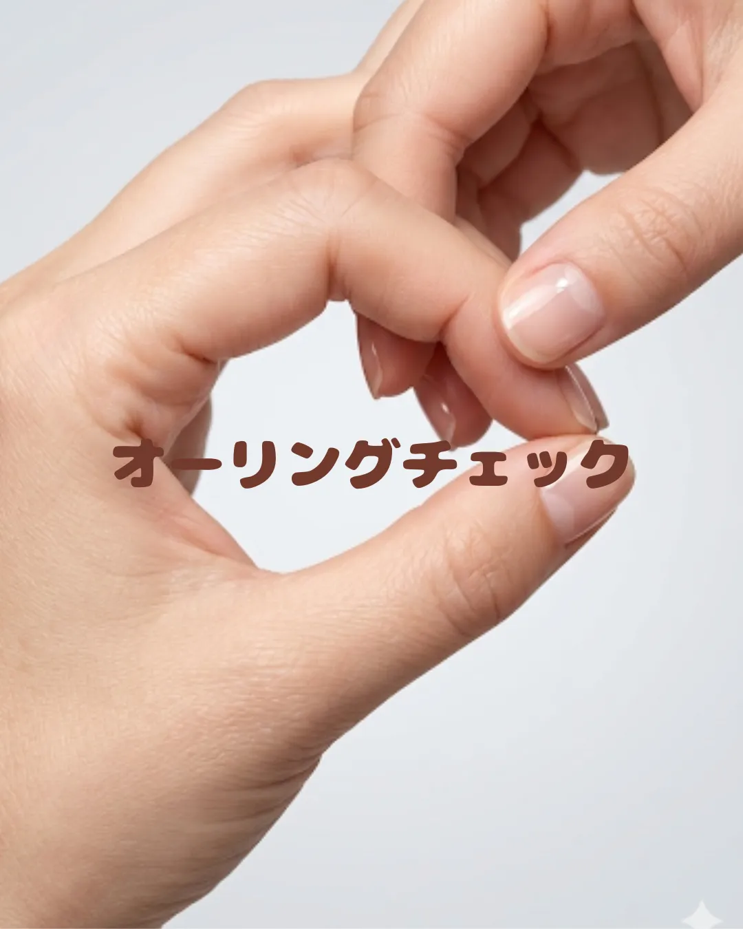 プロの視点